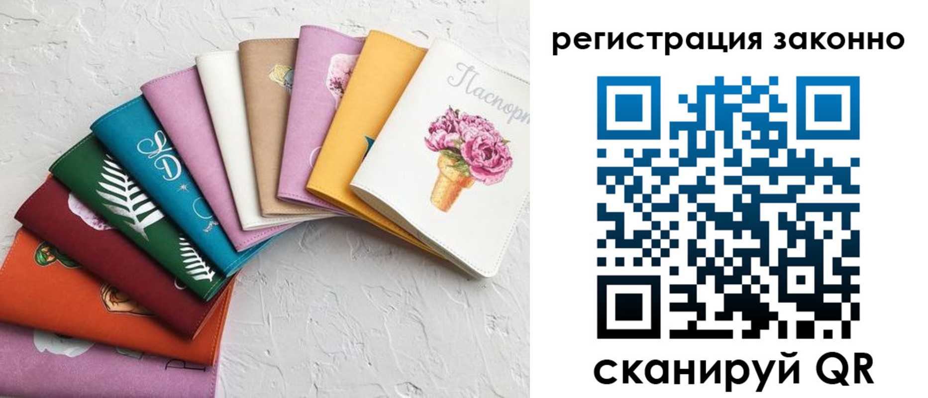 временная регистрация в Миньяре