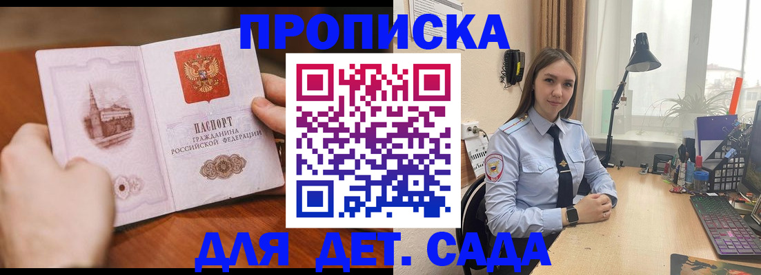 найти адрес прописки в Миньяре